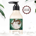 Goat's milk nourishing Whitening body lotion cream